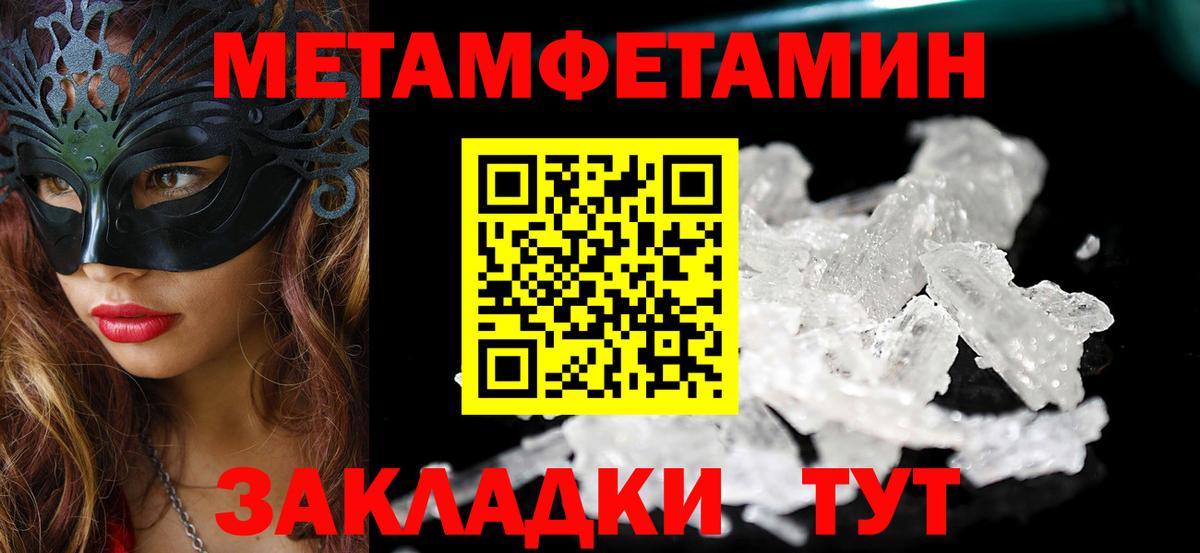 АМФЕТАМИН 97%  АМФЕТАМИН  Шали  Вход с VPN 