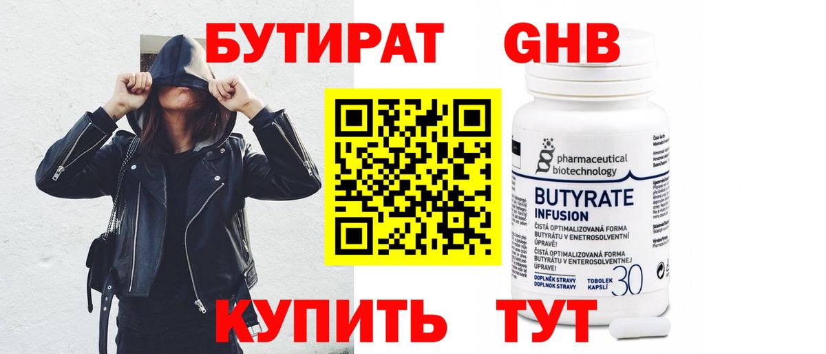 ГАШ  Каннабис  Шали  Мефедрон   A PVP СК   ГАШИШ  Наркошоп  Вход с VPN 