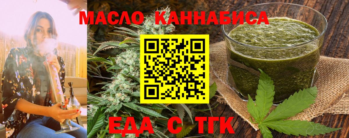 Шали  Canna-Cookies марихуана  Вход с VPN 