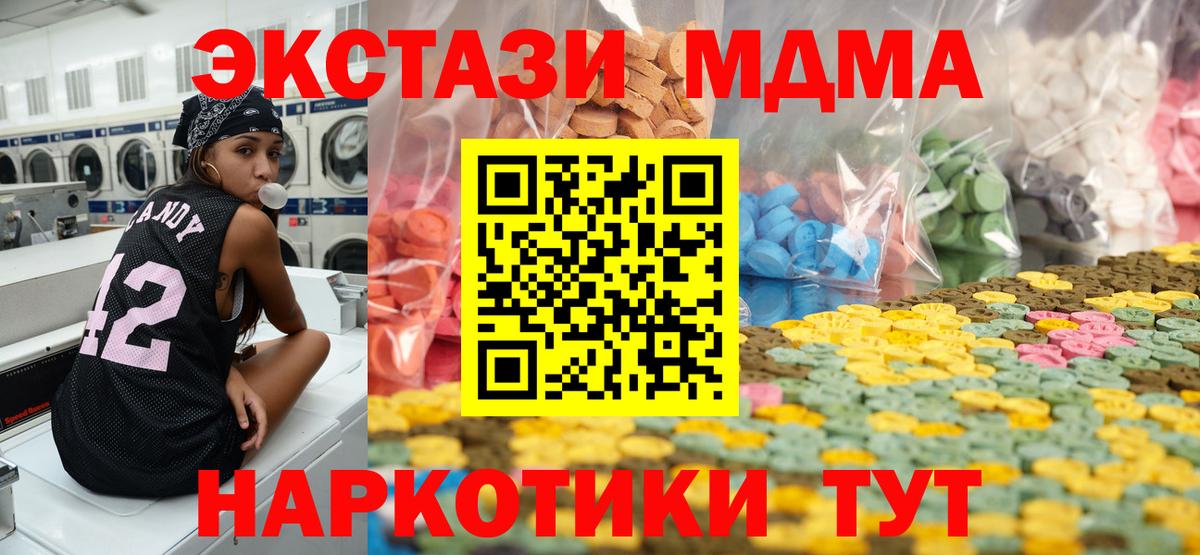 Шали  Экстази таблы  Ecstasy  Экстази mix  Вход с VPN 