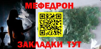 круглые Нарткала