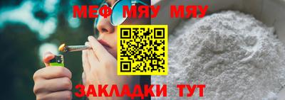 спайс Наро-Фоминск