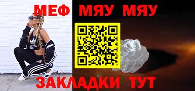 спайс Наро-Фоминск