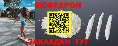 тгк Нальчик