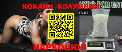 спайс Наро-Фоминск