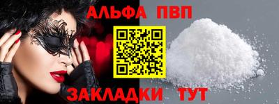 спайс Изобильный