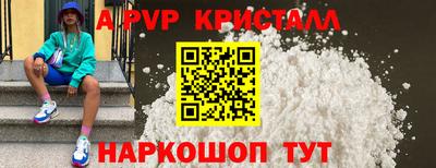 тгк Нальчик