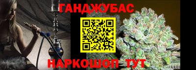 спайс Наро-Фоминск