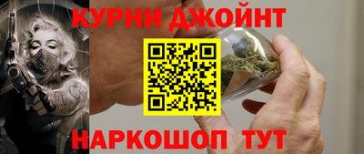 спайс Наро-Фоминск
