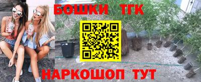 спайс Наро-Фоминск