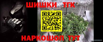 спайс Наро-Фоминск