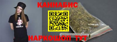 спайс Наро-Фоминск