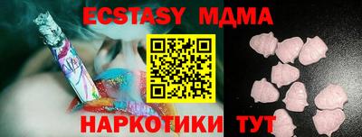 спайс Наро-Фоминск