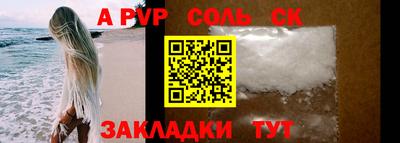 тгк Нальчик