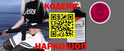 тгк Нальчик
