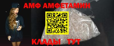 спайс Наро-Фоминск