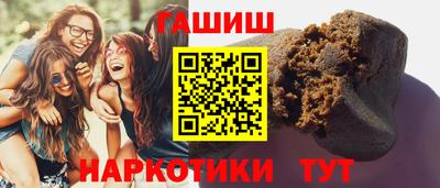 тгк Нальчик