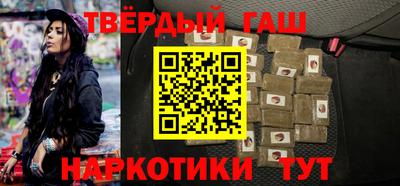 спайс Наро-Фоминск