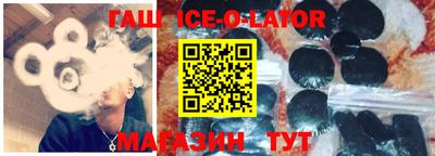 тгк Нальчик