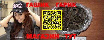 спайс Наро-Фоминск