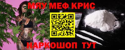 тгк Нальчик