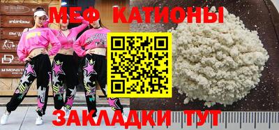тгк Нальчик