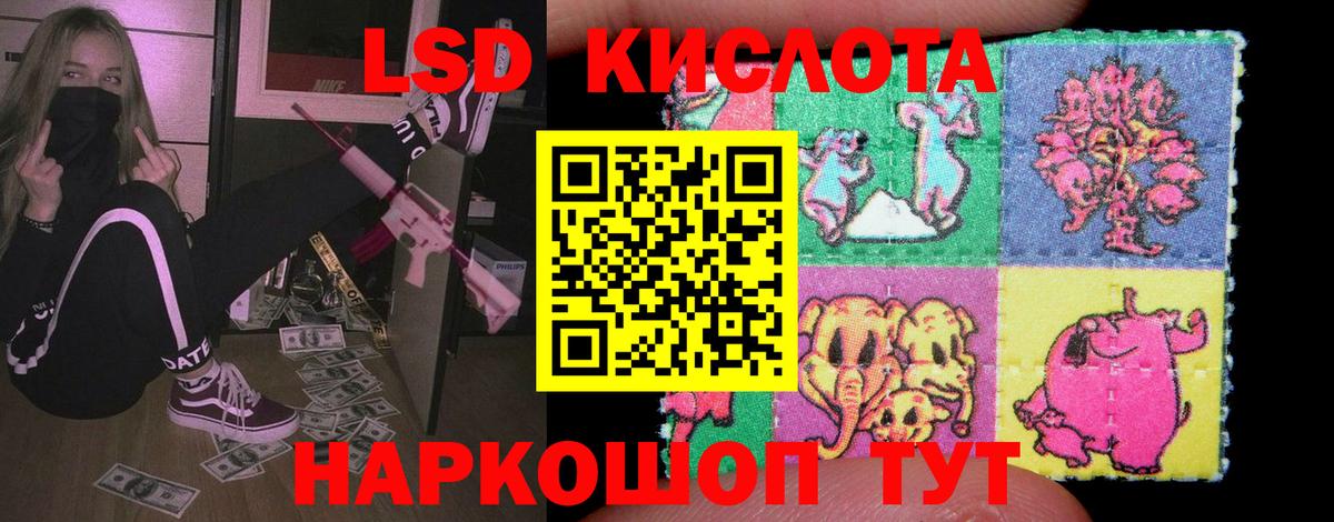 Шали  LSD-25 экстази кислота  LSD-25 экстази  Вход с VPN  LSD-25 экстази кислота 