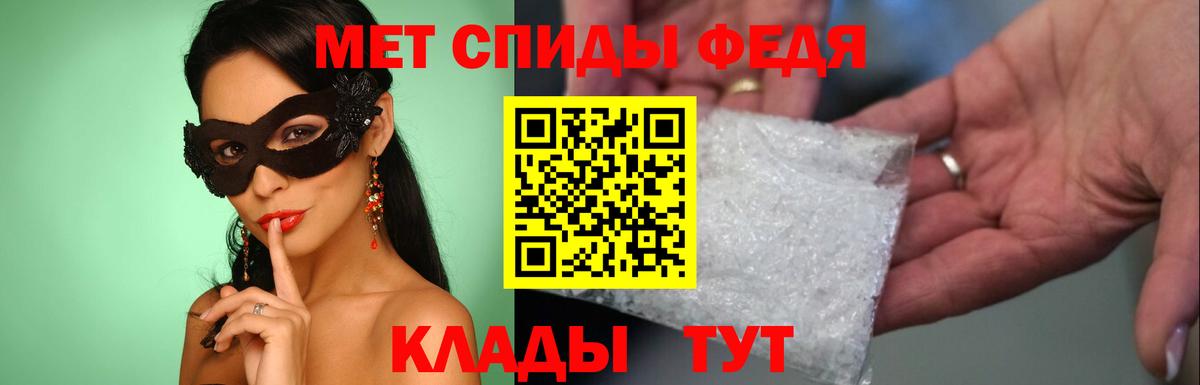 Шали  МЕТАМФЕТАМИН витя  Вход с VPN  МЕТАМФЕТАМИН витя 