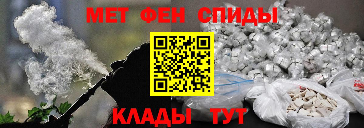 МЕТАМФЕТАМИН Декстрометамфетамин 99.9% Шали