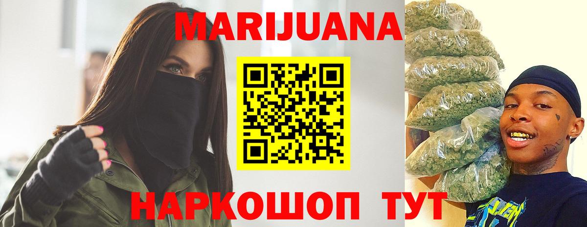 Шишки марихуана семена Шали